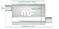 Бочка выхлопная Magnaflow style выхода 63мм длина 355мм вынос-вынос