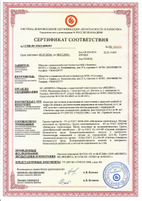 Канистра Экстрим 15л (синий)