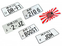 Номерной японский знак JDM #2 (JDM красный)