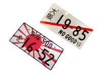 Номерной японский знак JDM #3 (No good)