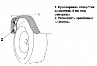 Универсальный расширитель 7,5см